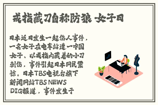 两女 一杯视频