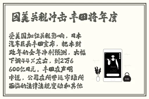 王建张超陈婷反客为主