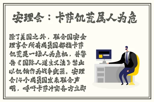 学渣坐在学霸鸡上背单词文