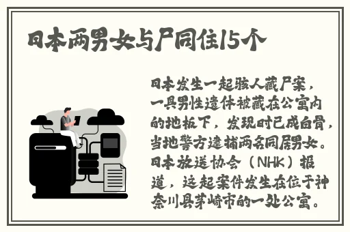 中国黑料网曝门事件最新