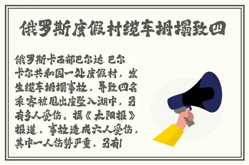 好男人影视在线播放